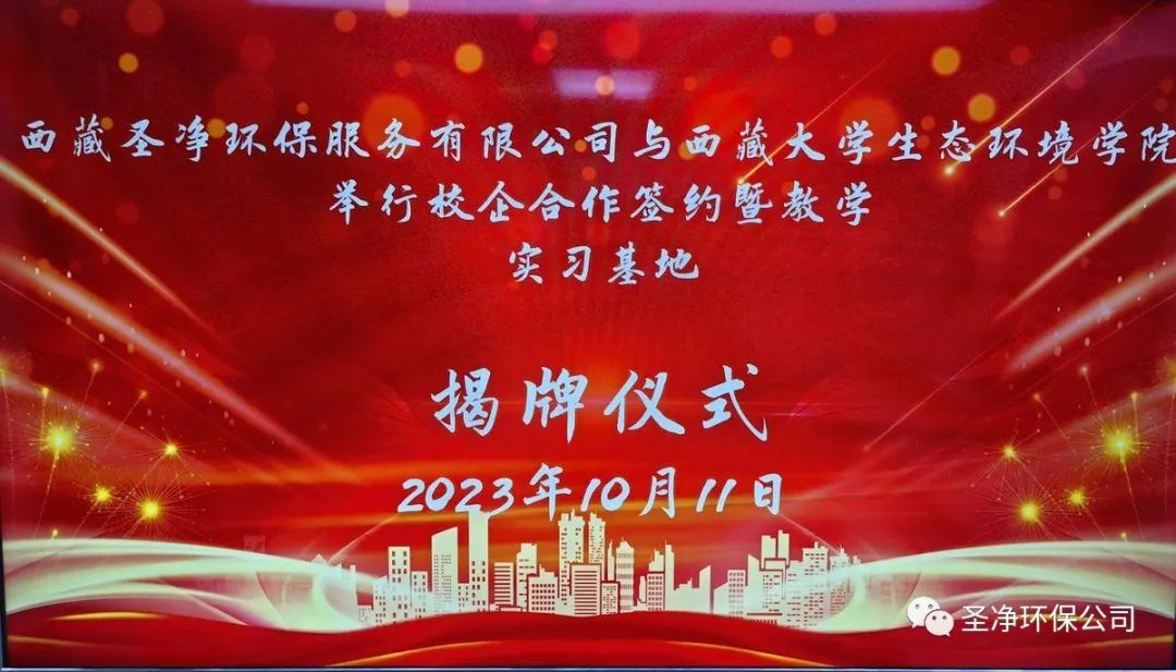 精準(zhǔn)對接，深度合作，共筑校企“命運(yùn)共同體”